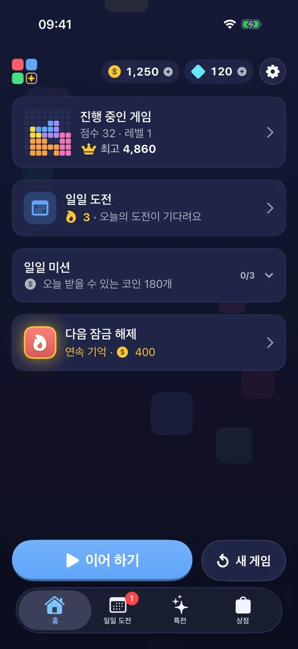 한 손에 맞춘 설계